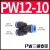 Conector Rápido Y Tee Reductora PEG PW6-4/8-4/8-6/10-6/10-8/12-10/12
