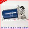Filtro de Diesel, Conjunto de Filtro de Diesel, Elemento de Filtro de Diesel com Base de Alumínio, Retrofit para Caminhões Leves com Bomba, Conjunto 0710