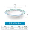 Tazón de melamina tazón tipo porcelana tazón de sombrero de paja de plástico pescado encurtido rodajas de pescado hervido tazón grande tazón para sopa comercial