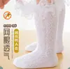 Calcetines para Niñas, Calcetines de Encaje Esponjosos, Medias de Princesa, Calcetines de Malla Transpirables Finos de Verano para Bebés Niñas, Venta al por Mayor desde el Fabricante