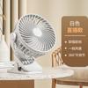 Ventilador de Clipe Mini Ventilador de Mesa Carregamento Longa Duração da Bateria Escritório Dormitório Vento Forte Moda USB Ventilador Elétrico Pequeno