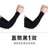 Mangas de seda de hielo al por mayor verano guantes para hombre y mujer para montar al aire libre entrenamiento militar conducción manga coreana