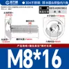Tornillos de Cabeza Redonda con Hexágono Acolchado de Acero Inoxidable 304, Tornillos de Cabeza Semiredonda Acolchados, Estándar Nacional M2M3M4-M10