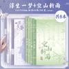 Caderno Estilo Chinês Urso Kaba para Estudantes, Preparação para Provas, Pautado, Capa Mole, Costurado B5, Caderno Espesso, Diário