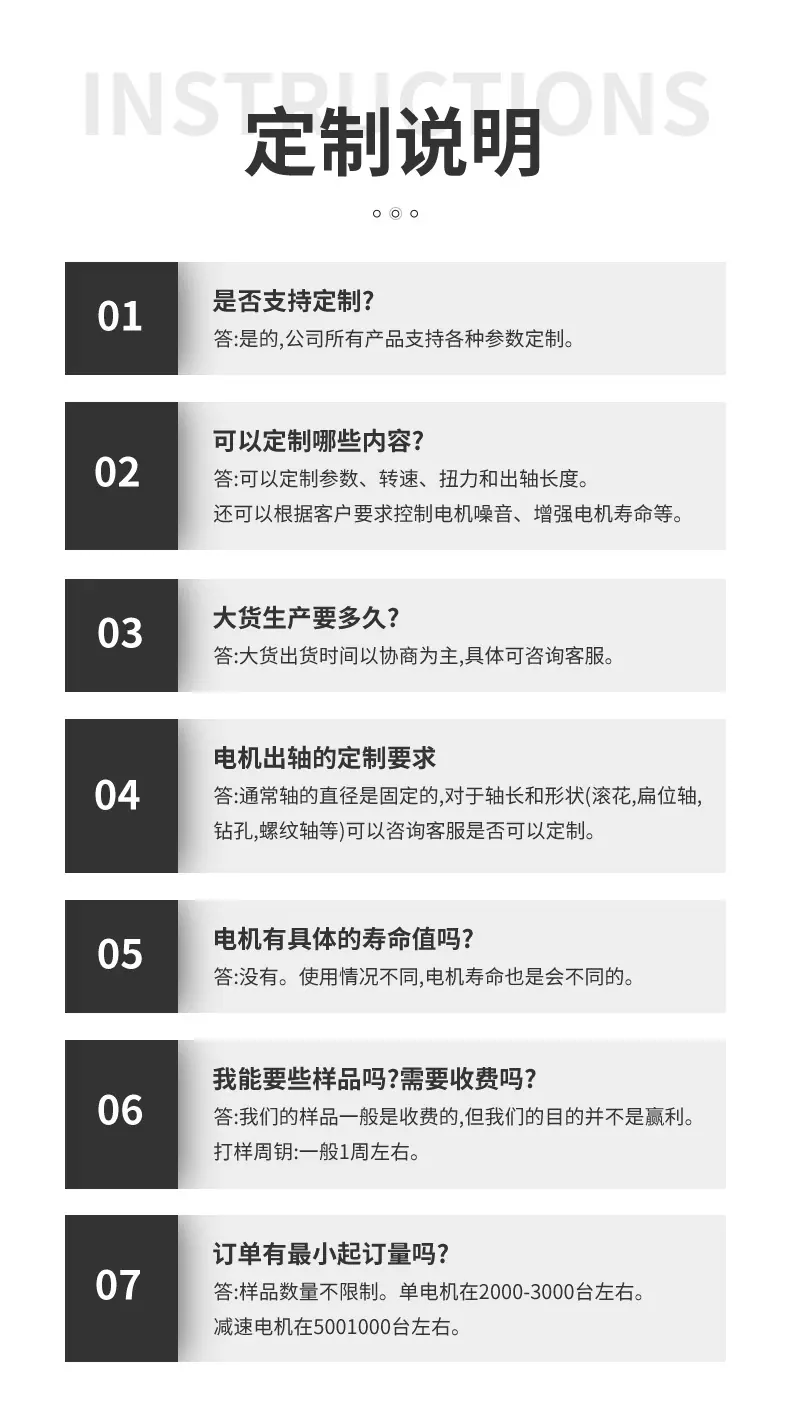 定制说明.jpg