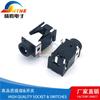 Jingteng toma de audio de 3.5 PJ-322 pin 3.5MM toma de auriculares DIP interfaz de auriculares cola cerrada