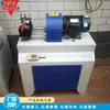 Equipamento de Processamento de Ponta Plana para Haste de Mop, Máquina Totalmente Automática para Afiar Pontas de Bastão de Madeira Redondo, Máquina Portátil para Bastão Redondo para Marcenaria