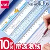 Regla Ondulada Deli para Estudiantes de Primaria Regla Transparente Multifuncional Set de Reglas de Dibujo y Medición de Alto Valor