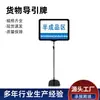 Señal Guía Vertical Portátil para Mercancías, Señal de Ubicación de Suministros para Zonas de Desastre con Soporte de Piso, Señal Indicadora de Zona de Fábrica