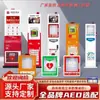 Gabinete para Desfibrilador Externo Automático AED Caja de Almacenamiento para Desfibrilador Adecuado para Jiuxin, Weiwai, Zholi y Mindray