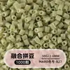 Cuentas de mosaico de 2.6 mm, mard264, multicolor, marca coco, cuentas de mosaico educativas, cuentas para manualidades DIY, empaquetadas en una bolsa, cuentas universales para varios proyectos