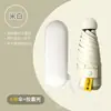 Mini Paraguas de Cápsula Soleado Personalizable con Logo de Empresa Regalo Corporativo Paraguas Protección Solar y a Prueba de Lluvia Tela de Goma Negra