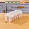 Caja de Almacenamiento de Huevos para Puerta Lateral de Refrigerador, Caja Transparente de Plástico para Conservar Frescura, Portahuevos, Charola para Huevos