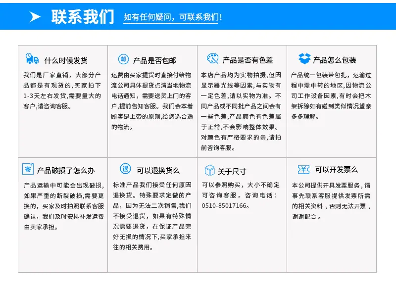详情_21.jpg