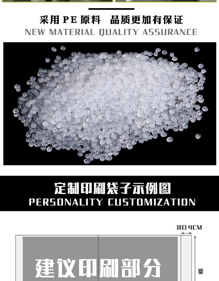 彩色详情_03