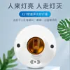 Corredor de Escada Parafuso Som e Luz Controle Interruptor Sensor Suporte de Lâmpada Suporte de Lâmpada Montado na Superfície Automático Lâmpada LED Sensor de Controle de Som