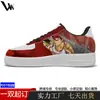 Tênis Casuais Personalizados de Cano Baixo Transfronteiriços para Homens e Mulheres, Tênis Masculino Air Force 1 com Estampa Personalizada, Tênis Feminino Branco