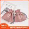 Ventas Directas de Fábrica Personalizado Simple Rosa Oro Estampado Logo Empaque de Terciopelo para Joyería, Cuentas Budistas y Cosméticos