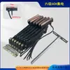 Colector de Doble Cabezal de Brazo Único de Etapa Única Tipo C con Agujero Rectangular Relé de Doble Cabezal Línea de Contacto Deslizante de Wuxi Colector Unipolar