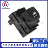 Interruptor de Control de Ventanilla de Coche Eléctrico 61319241949 Adecuado para BMW 520 Interruptor de Elevalunas