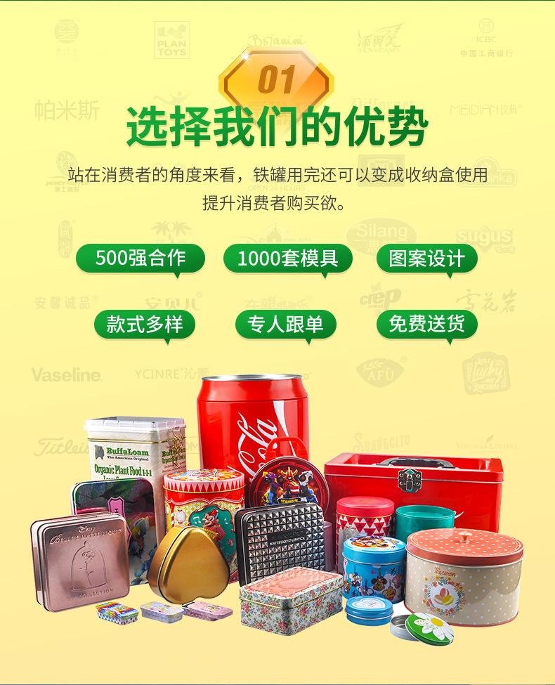 亮绿方详情页设计7_04