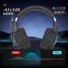 Auriculares Alámbricos Over-Ear Modelo Nuevo Transfronterizo 2025 para Gaming, Canal 7.1, Iluminación Colorida, Almohadillas de Cobertura Total