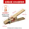Pinza de Masa para Soldadura, Pinza de Masa Engrosada, Pinza de Masa de Alta Potencia 1000A 2000A, Pinza de Soldadura, Pinza para Antorcha de Soldadura