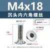 Tornillos de Acero Inoxidable 304 de Cabeza Avellanada Hexagonal M3M4M5M6M8M10M12M16 Tornillos de Cabeza Plana Pernos de Cabeza Cilíndrica Plana