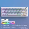 Atacado Spot Fronteira Cobra Preta Yg65 Kit Teclado Mecânico Bluetooth Três Modos Rgb Hot-Swappable Personalização DIY