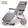 Fábrica Direto Almoço Intervalo Nap Folding Recliner encosto Preguiçoso Lazer Cadeira dobrável Cadeira de praia portátil Marching Bed