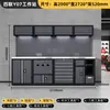 Estación de Trabajo Combinada Zhongtengxin para Reparación de Automóviles Banco de Trabajo Multifuncional Gabinete de Almacenamiento de Herramientas Carrito de Taller Combinación de Gabinete de Herramientas