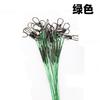 10 Alambre de acero Luya cable frontal producto terminado alta resistencia a la tracción anti-mordida resistente al desgaste ligero pin de cinturón de agua salada Taobao