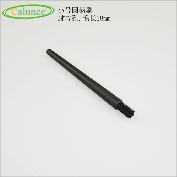 凯伦斯小号圆柄刷1