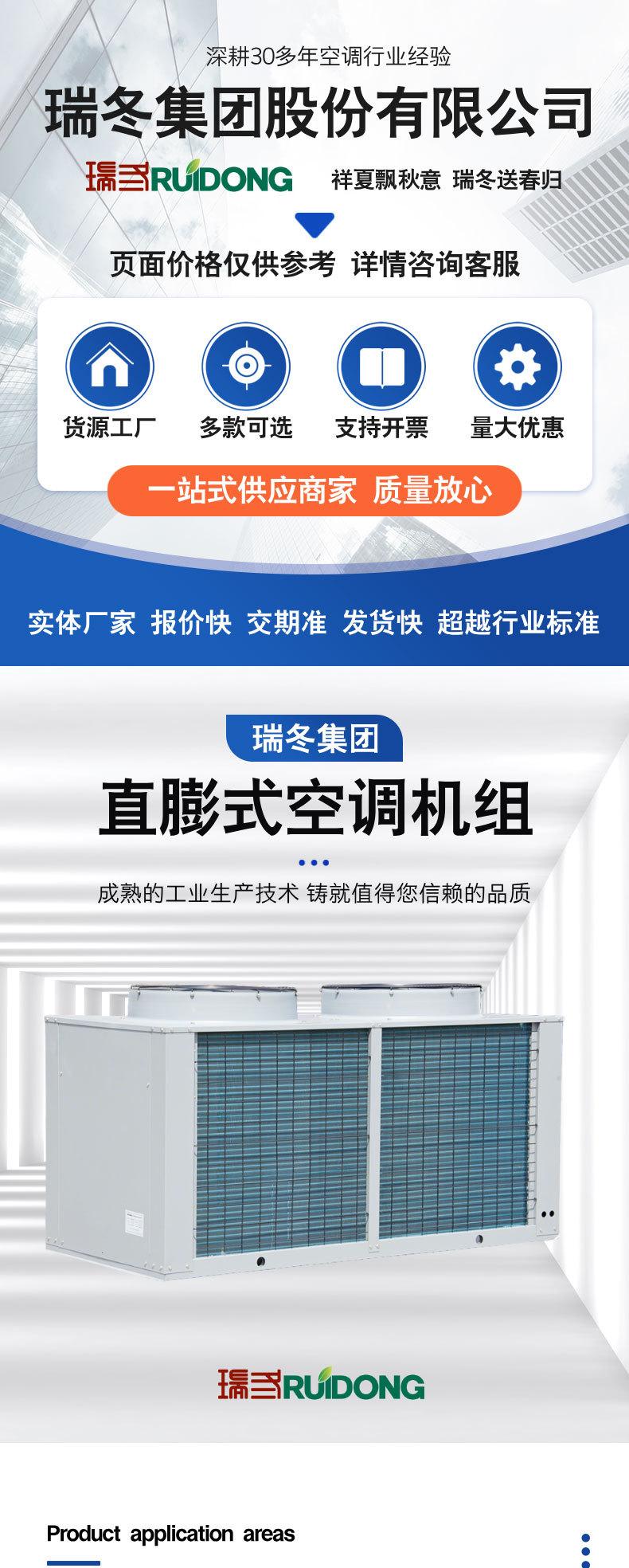 工厂宣传详情页__2025-08-04+16_14_38_0