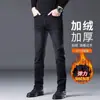 Jeans Masculino Slim Fit de Perna Reta Preto e Cinza Primavera 2026, Calça Casual Versátil de Stretch de Alta Qualidade para Primavera e Outono