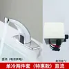 Torneira com sensor para laboratórios de engenharia, hospitais comerciais, interruptor de bacia à prova de respingos infravermelho de água fria única, feito de latão