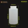 Spot Atacado 500/1000ml Garrafa de Reagente Plástica Garrafa de Boca Larga Garrafa de Amostragem Garrafa de Amostra de Solo Garrafa Química de Boca Larga