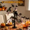 Novas luzes decorativas de Halloween transfronteiriças, luzes de LED para árvore para ambiente de quarto, luzes de árvore decorativas de Halloween para ambientes internos