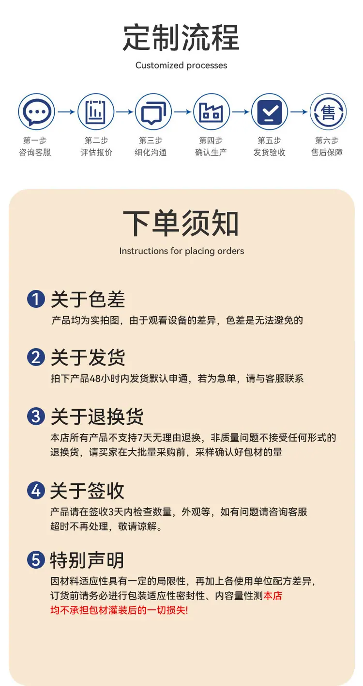 详情页1_15
