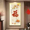 Pintura decorativa com tema de caqui para o hall de entrada, apresentando um novo estilo chinês e simbolismo auspicioso, adequada para pendurar na parede na entrada, na sala de estar ou no corredor.