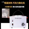 Máquina Elétrica para Derreter Chocolate Panela Derretedora Grande Capacidade Forno com Controle de Temperatura Forno de Assar com Temperatura Constante Aquecimento para Sabão Artesanal
