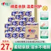 Papel Higiénico Xinxiangyin de 4 Capas 140g Rollo de Papel Higiénico Económico para el Hogar Caja Completa Venta al por Mayor Dropshipping