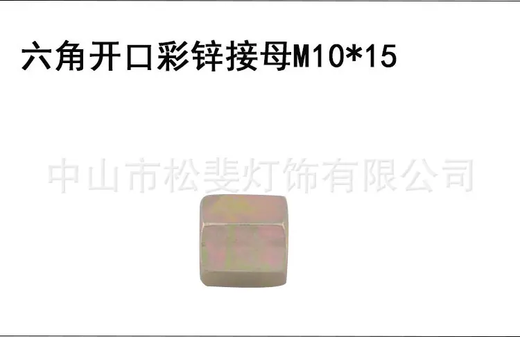 M10接母_10.jpg
