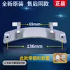 Acessórios Aplicáveis para Máquina de Lavar de Abertura Frontal Little Swan Conjunto Completo Dobradiça da Porta Gancho da Porta Retentor Gancho da Porta Fivela da Dobradiça