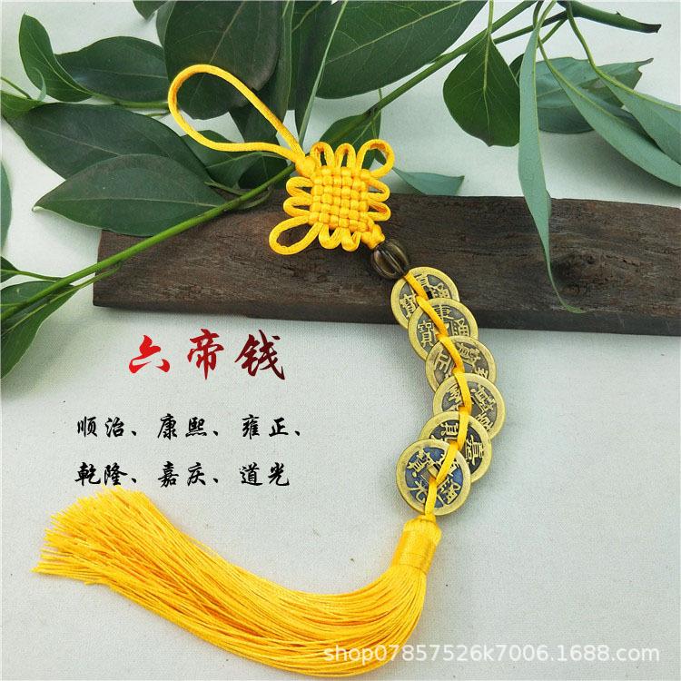 铜钱挂件