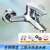 Grifo triple para bañera de cobre puro al por mayor de Vietnam, mezclador de agua fría y caliente, instalación empotrada, calentador de agua, válvula mezcladora de ducha