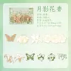 Sombra de flor papel para traçar recorte silhueta papel cortado flores, borboletas, cor sólida, DIY feito à mão colagem decoração