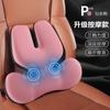 Reposacabezas de coche de alta gama con calefacción, masaje eléctrico, espuma viscoelástica con memoria espacial, almohada para el cuello, almohada lumbar para coche