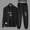 2025 Nuevo Conjunto de Sudadera Versátil de Moda Primavera y Otoño Nuevo Conjunto Deportivo Casual de Manga Larga Juego de Dos Piezas