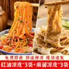 Salsa de sésamo lista para comer aceite de chile fideos fríos estirados a mano alimento básico sustituto de comida fideos mixtos plato frío sin cocinar comida instantánea conveniente